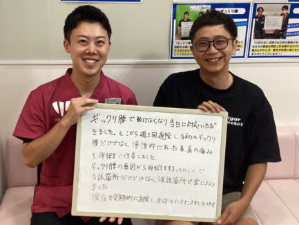 患者様レビュー