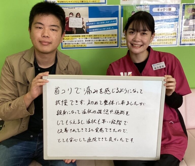 患者様レビュー