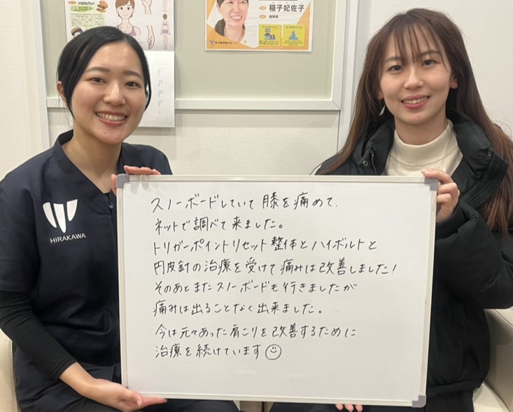 患者様レビュー