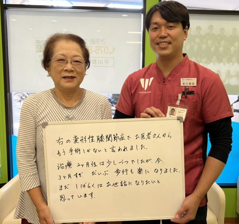 患者様レビュー