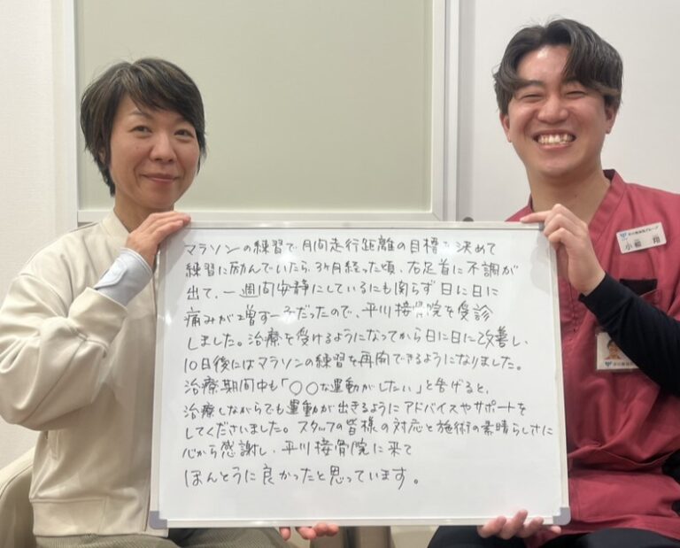 患者様レビュー