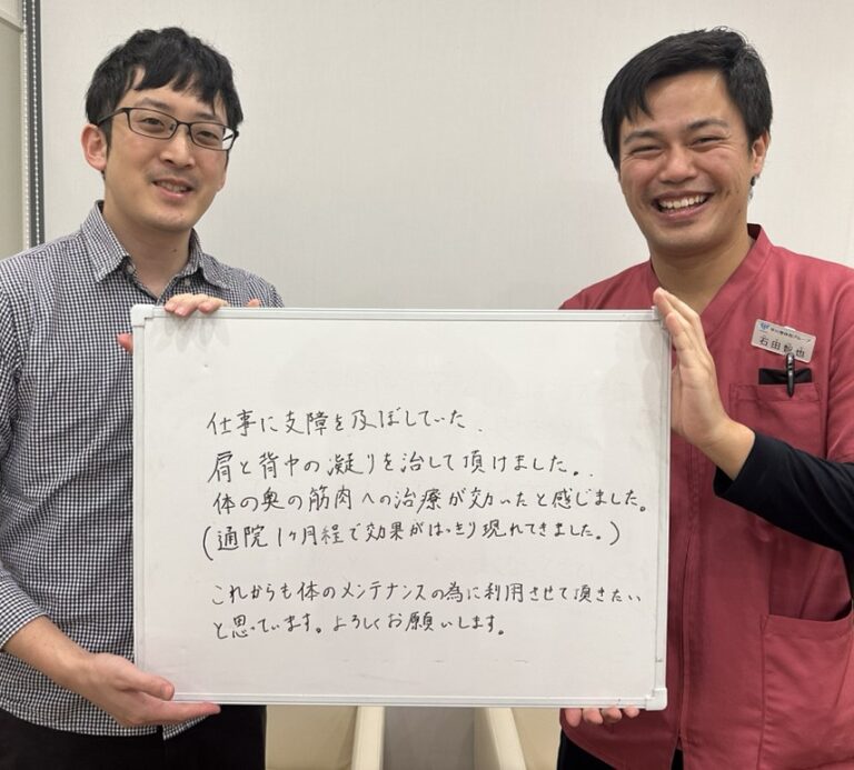 患者様レビュー