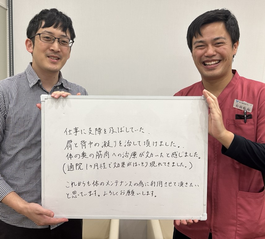 患者様レビュー