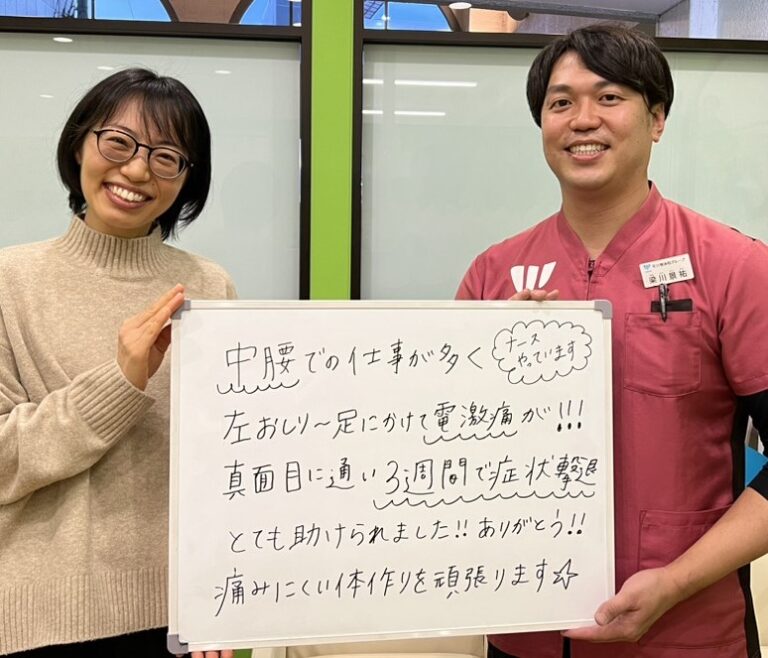 患者様レビュー