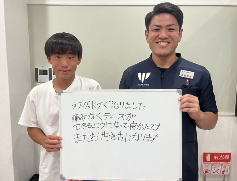 患者様レビュー