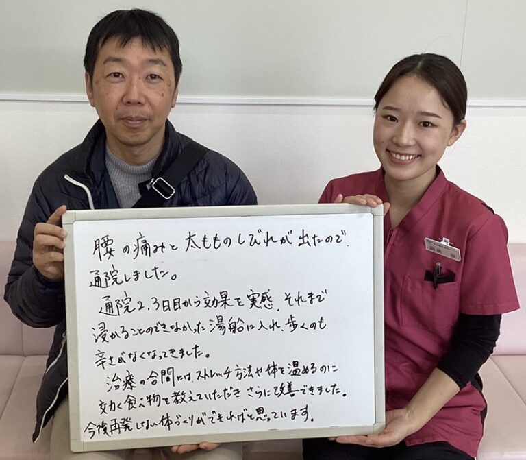 患者様レビュー