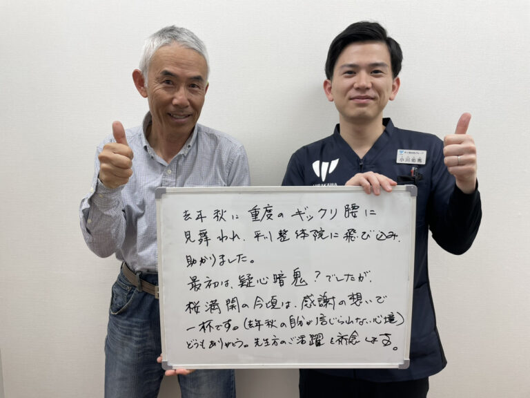 患者様レビュー