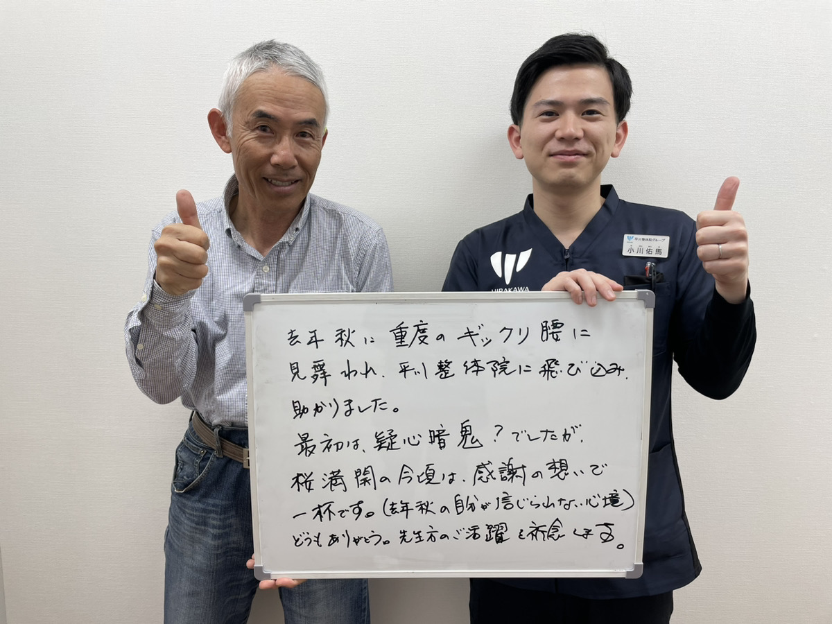 患者様レビュー