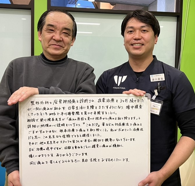 患者様レビュー