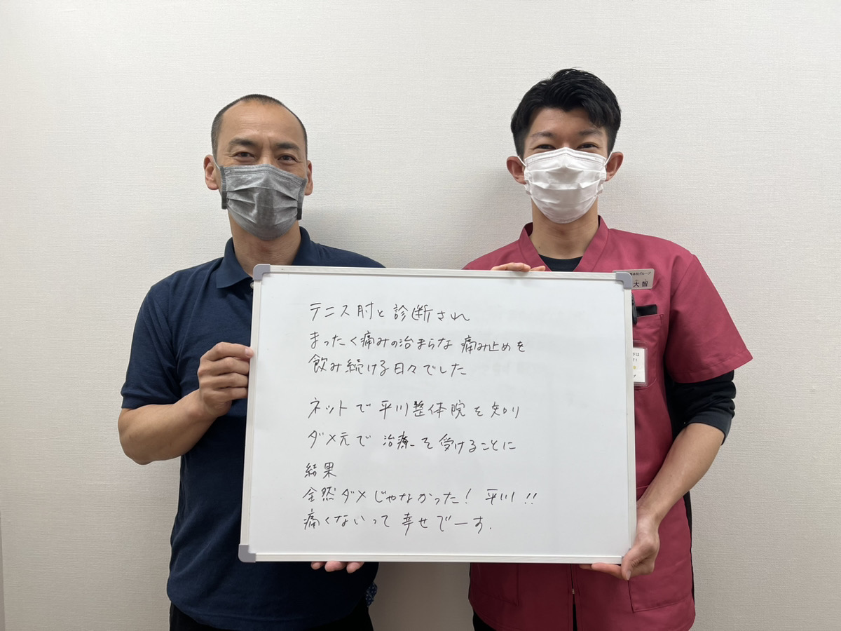 志摩高博さんのレビュー画像