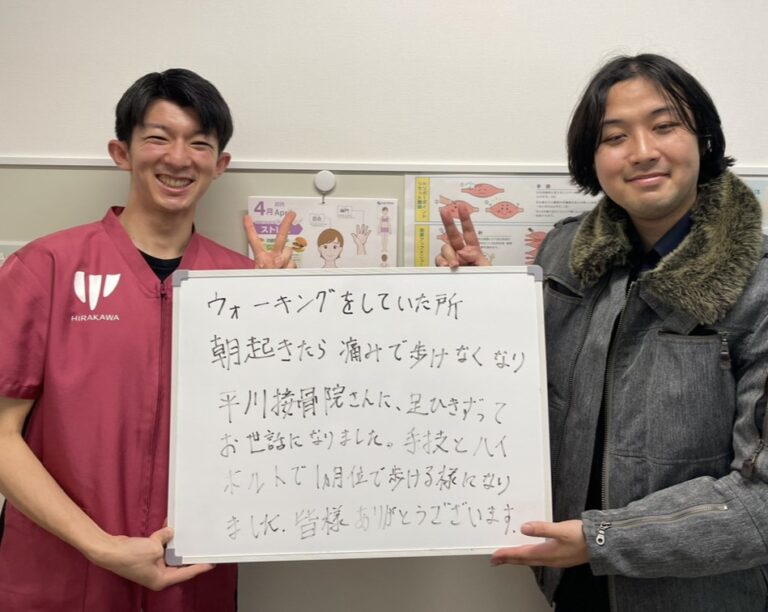 患者様レビュー