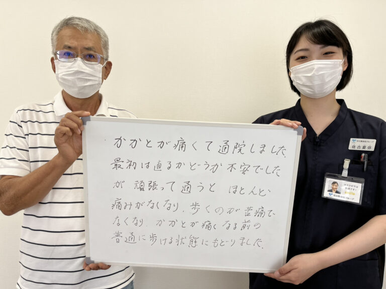 患者様レビュー