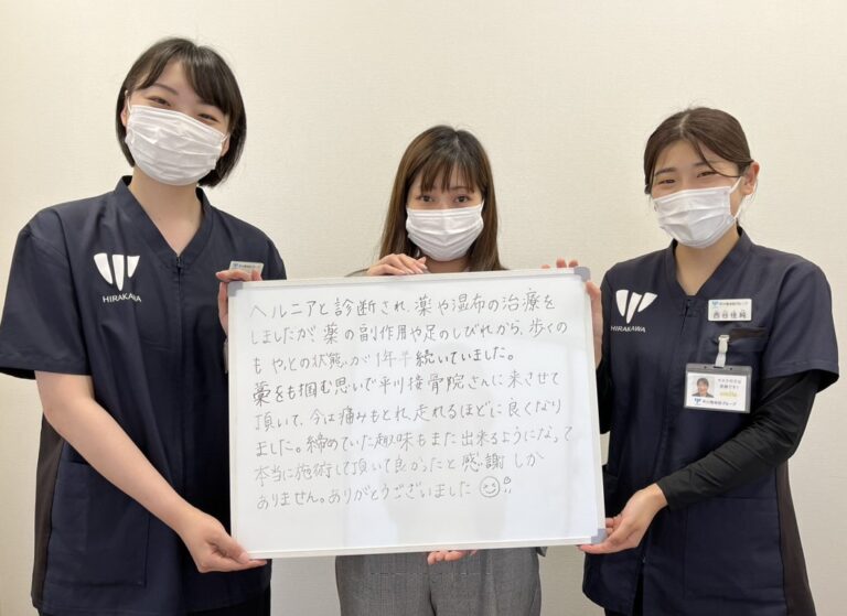 患者様レビュー