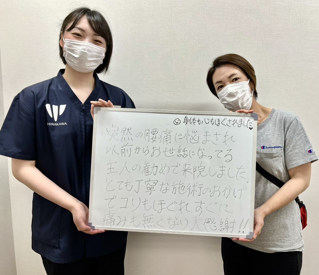 患者様レビュー