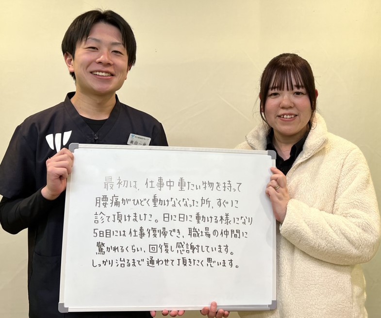 患者様レビュー