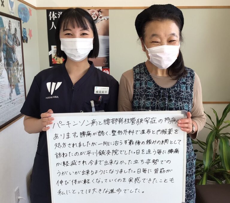 患者様レビュー