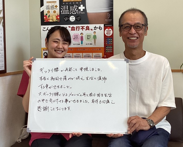 患者様レビュー