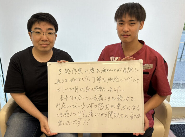 患者様レビュー