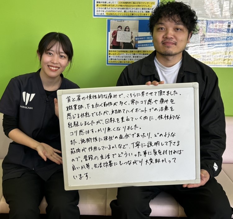 患者様レビュー