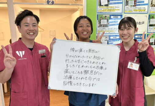 患者様レビュー