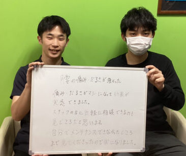 患者様レビュー