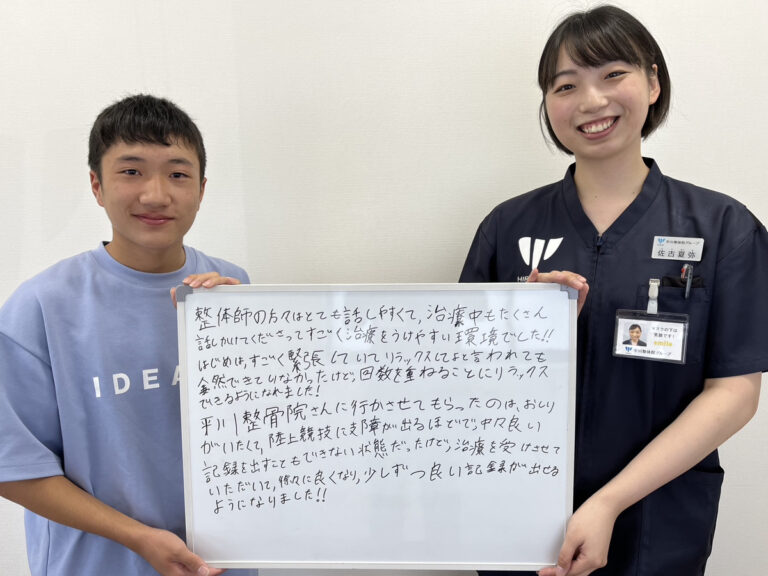 患者様レビュー