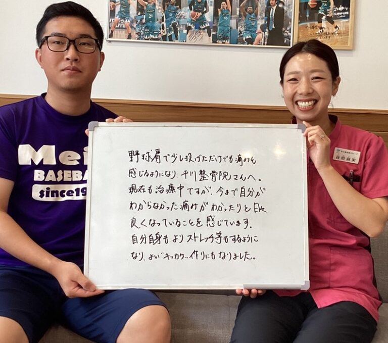 患者様レビュー