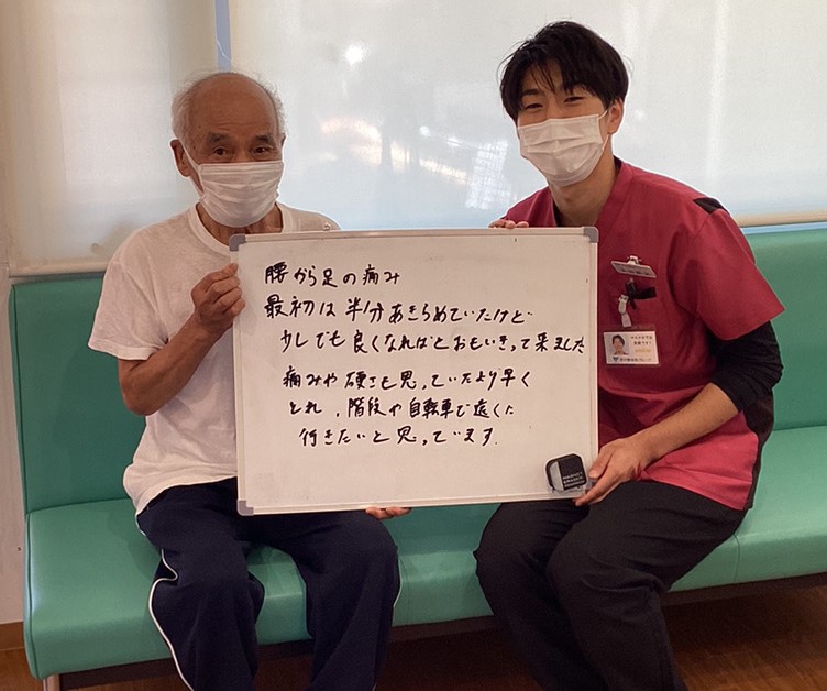 患者様レビュー