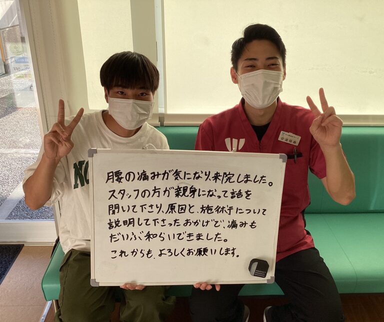 患者様レビュー