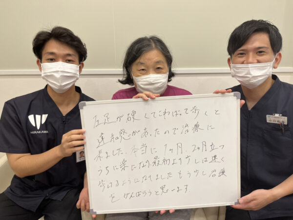 患者様レビュー