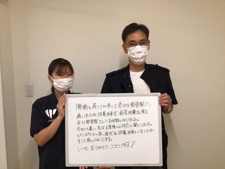 患者様レビュー