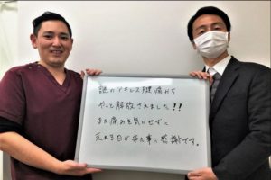 患者様レビュー