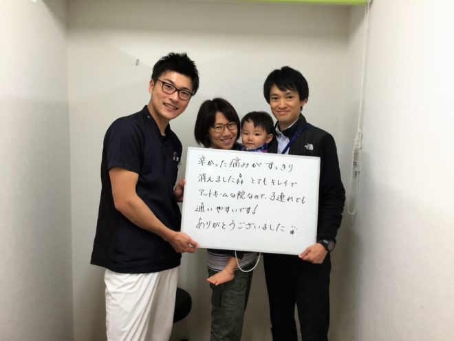 患者様レビュー