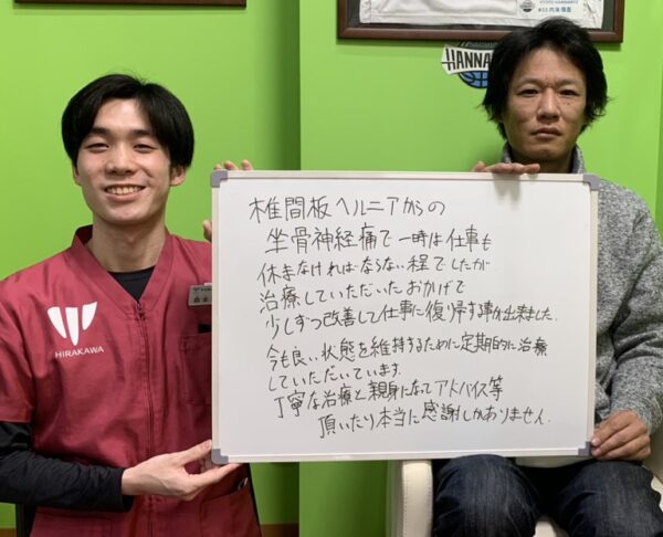 患者様レビュー