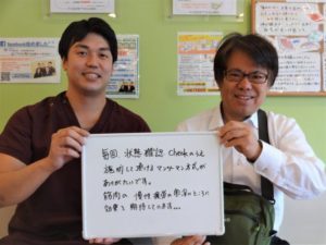 井上　正昌さんのレビュー画像