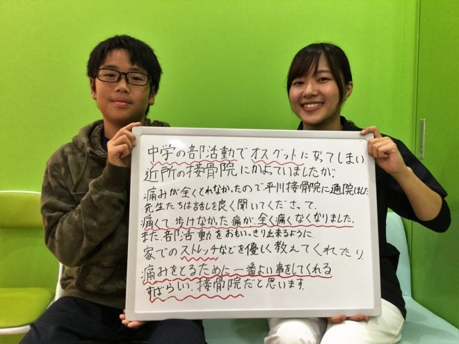 谷口達徳さんのレビュー画像