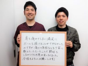 大垣　健人さんのレビュー画像