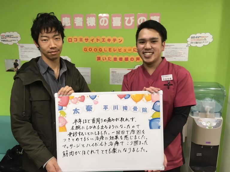 患者様レビュー