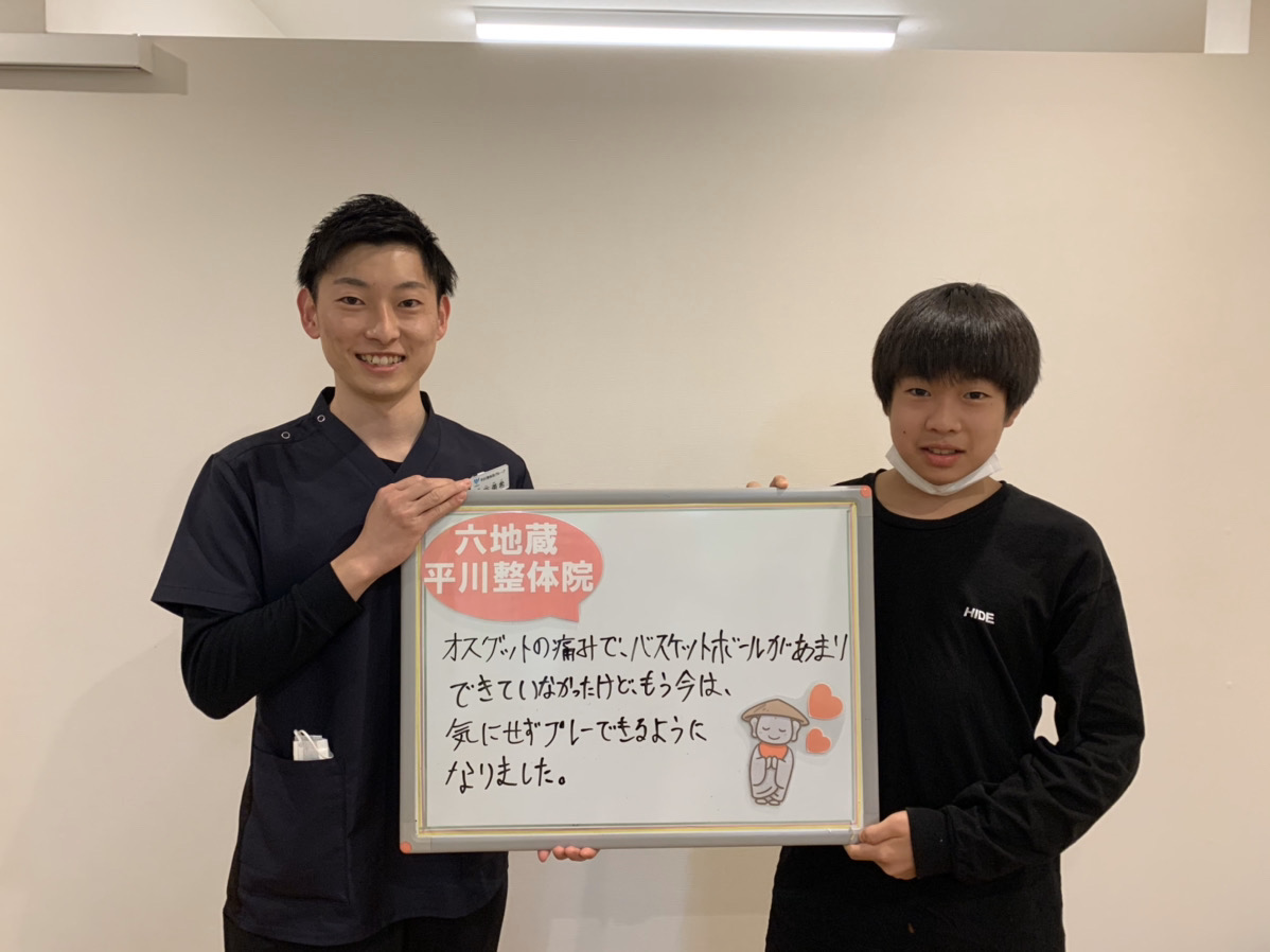 雪山悠利さんのレビュー画像