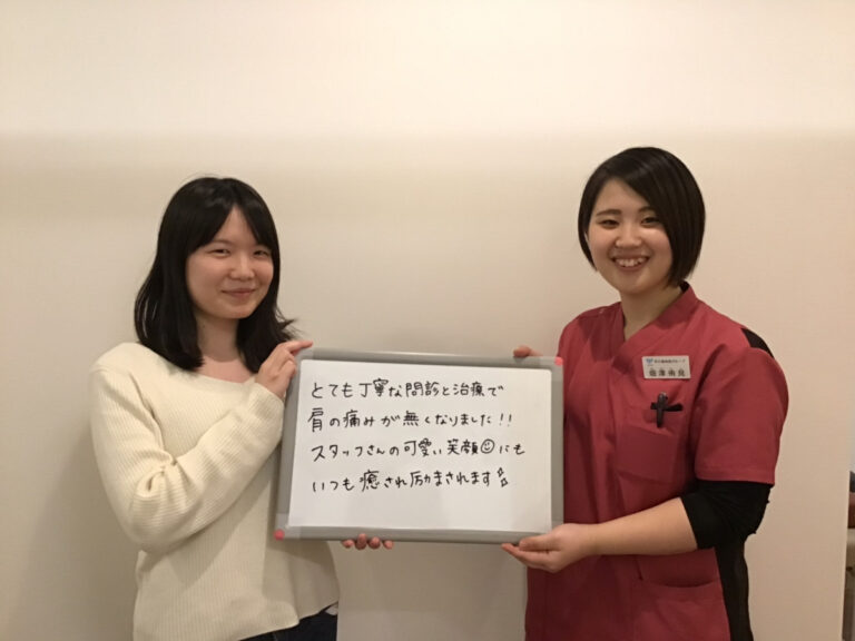 患者様レビュー