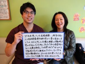 患者様レビュー