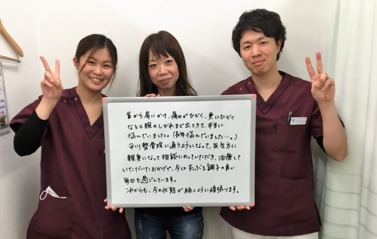 患者様レビュー