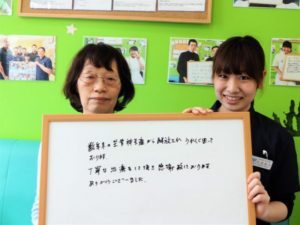 患者様レビュー