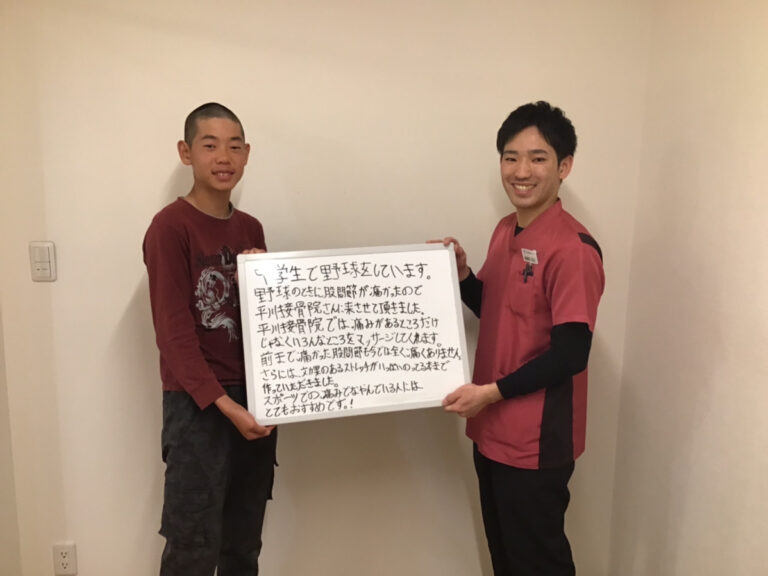 患者様レビュー