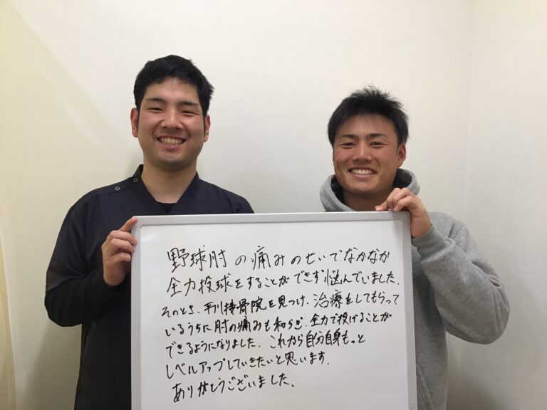 患者様レビュー