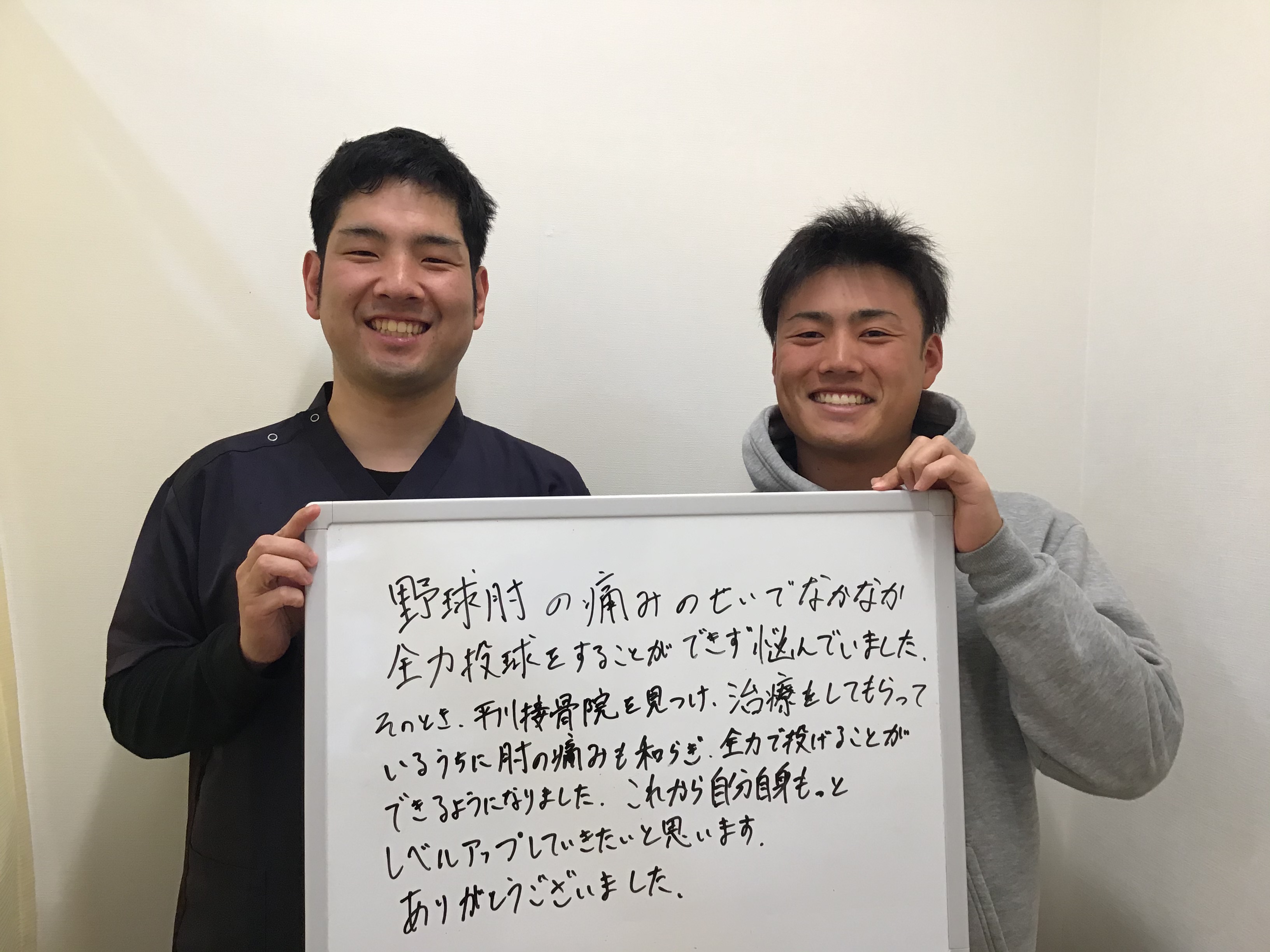 藤田夏樹さんのレビュー画像