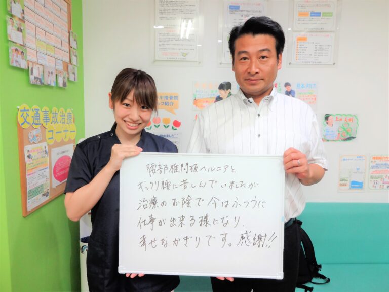 患者様レビュー