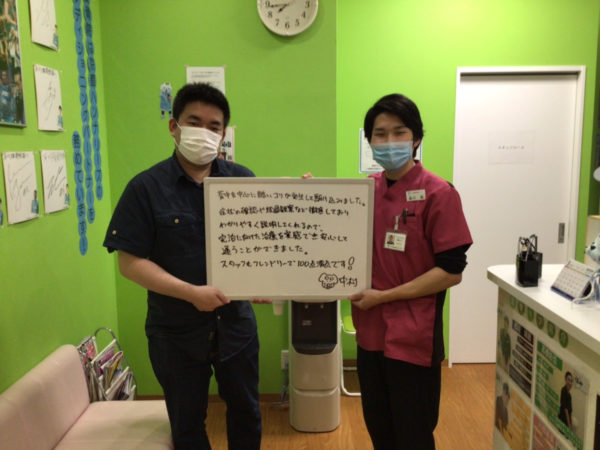 患者様レビュー