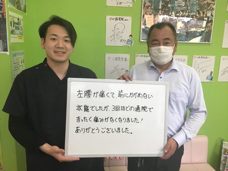 患者様レビュー