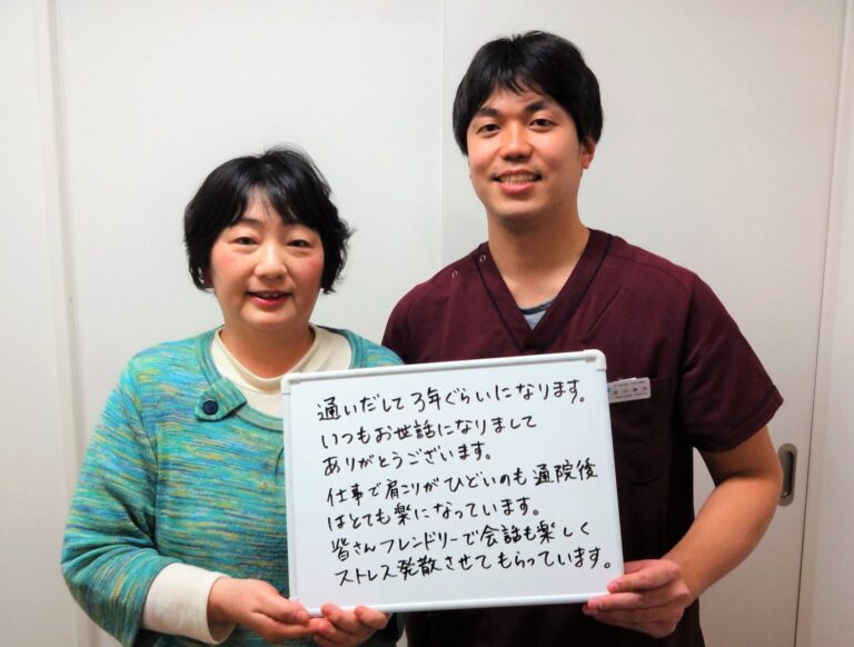 患者様レビュー